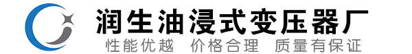 双峰油浸式变压器-双峰变压器厂-双峰变压器生产厂家